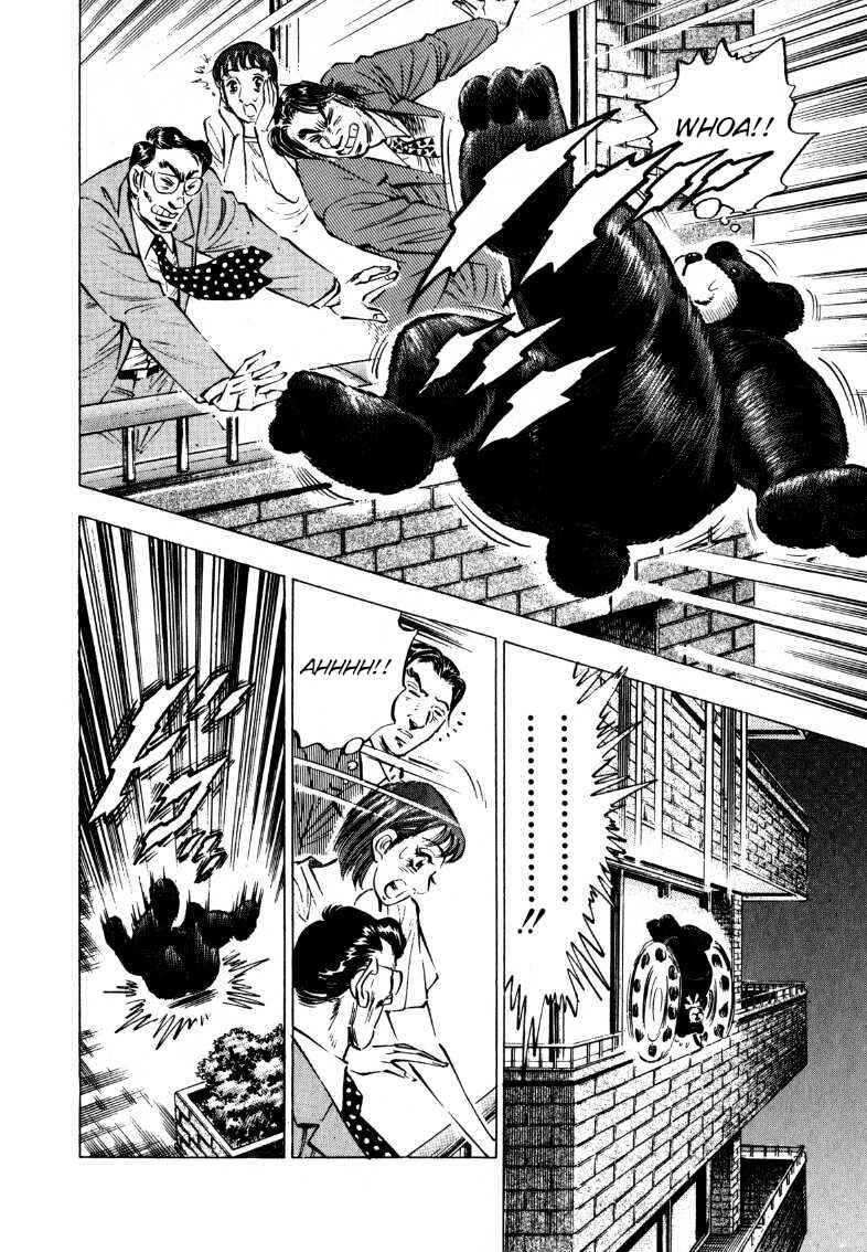 Page 10 Chapter 197 Sora Yori Takaku
