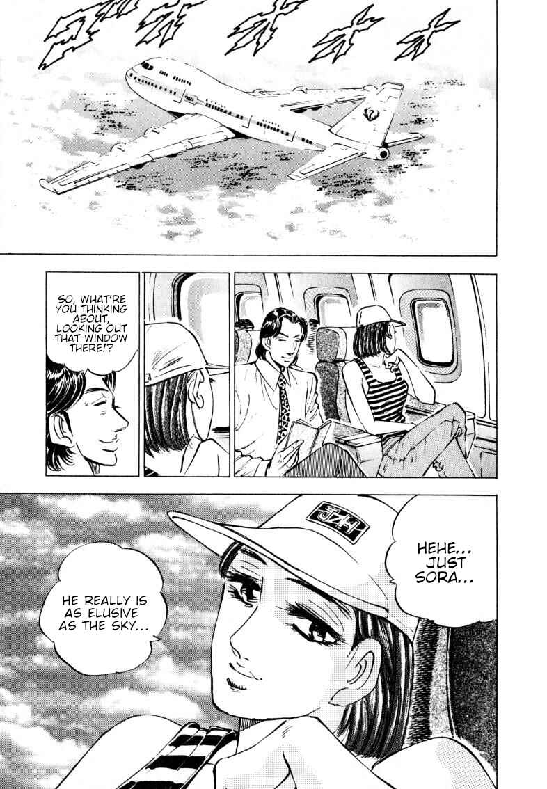 Page 15 Chapter 197 Sora Yori Takaku