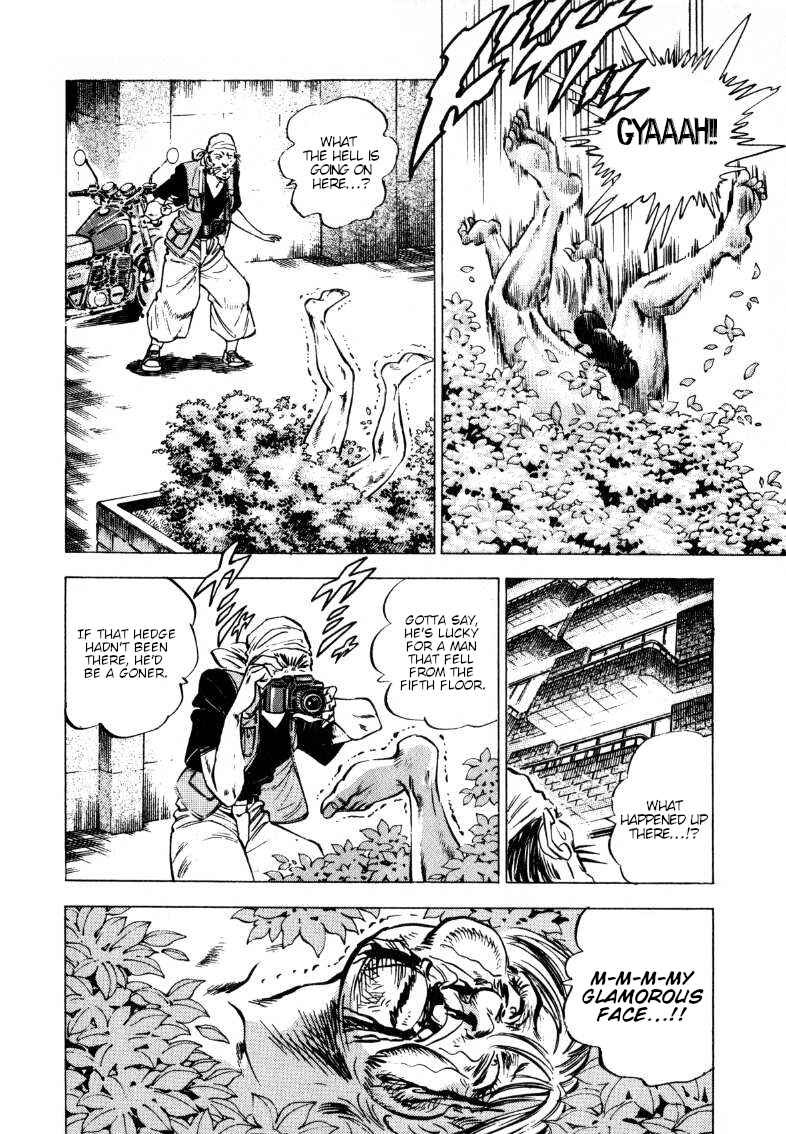 Page 2 Chapter 197 Sora Yori Takaku