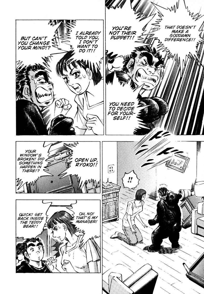 Page 6 Chapter 197 Sora Yori Takaku