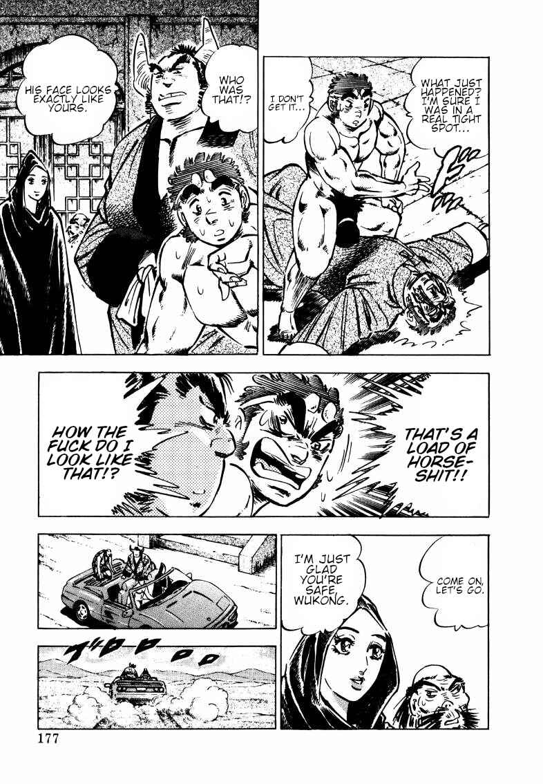 Page 15 Chapter 115 Sora Yori Takaku
