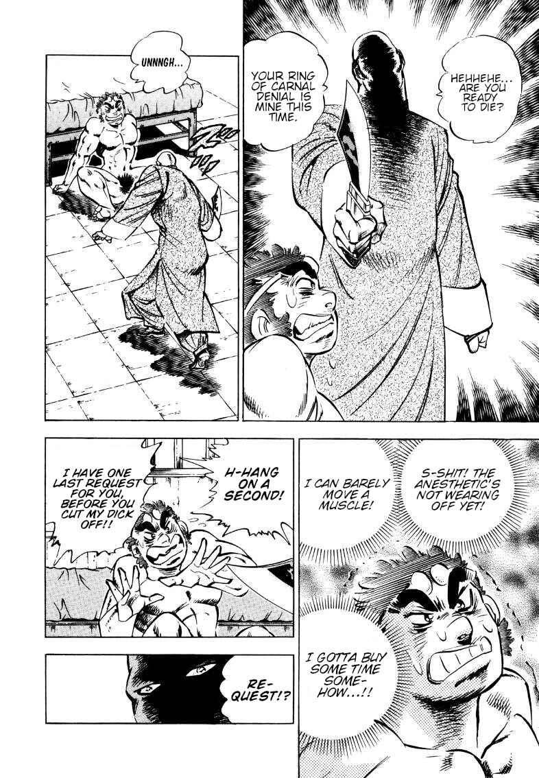 Page 4 Chapter 115 Sora Yori Takaku