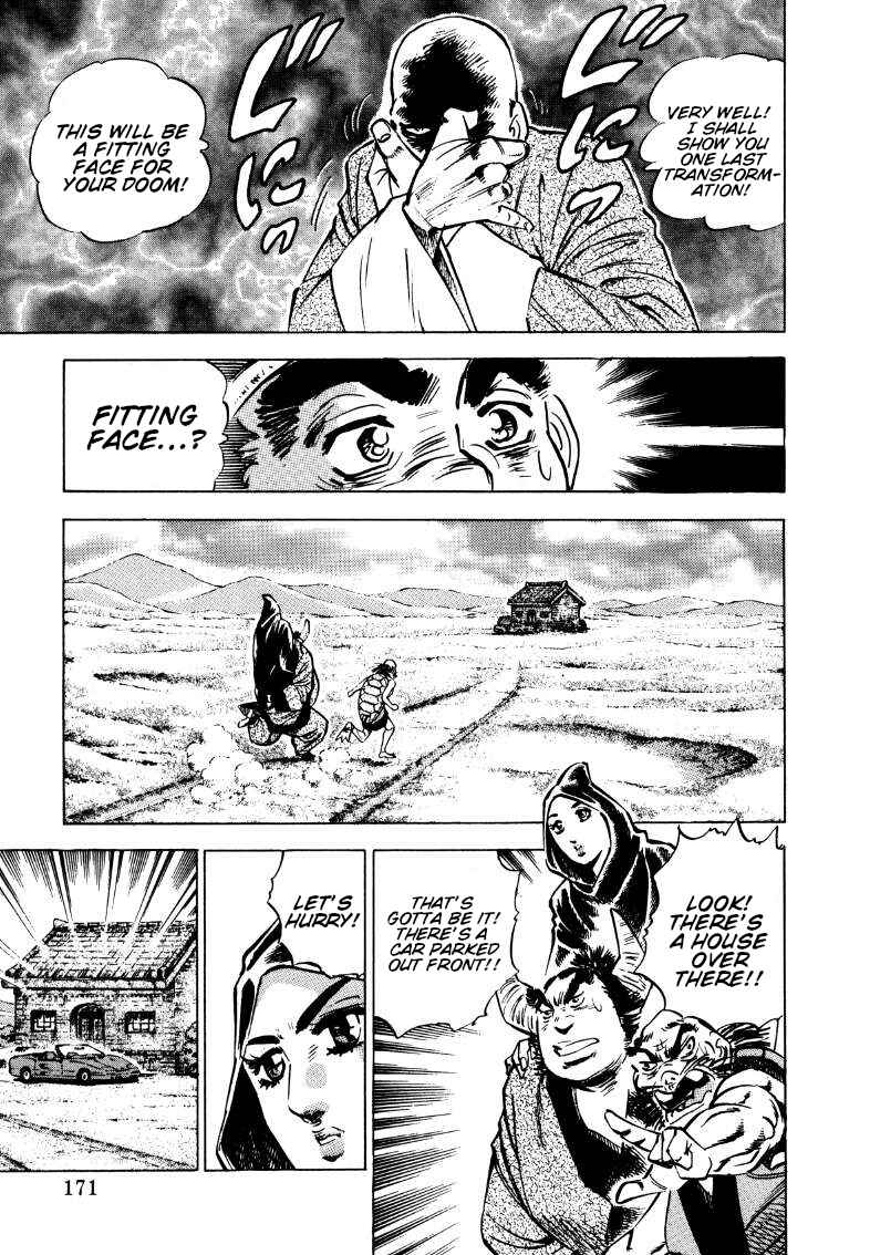 Page 9 Chapter 115 Sora Yori Takaku