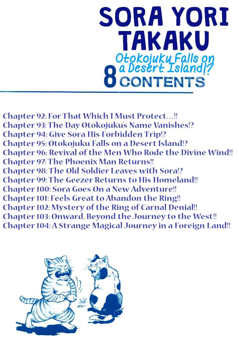 Page 2 Chapter 92 Sora Yori Takaku