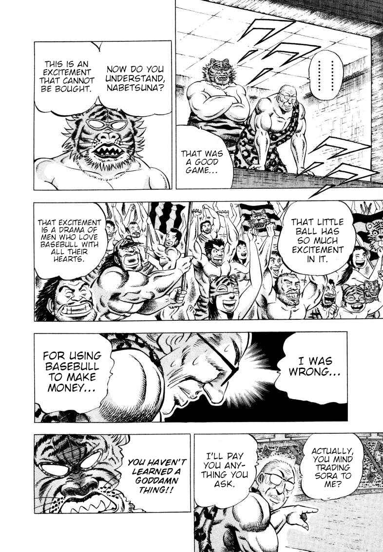 Page 11 Chapter 289 Sora Yori Takaku