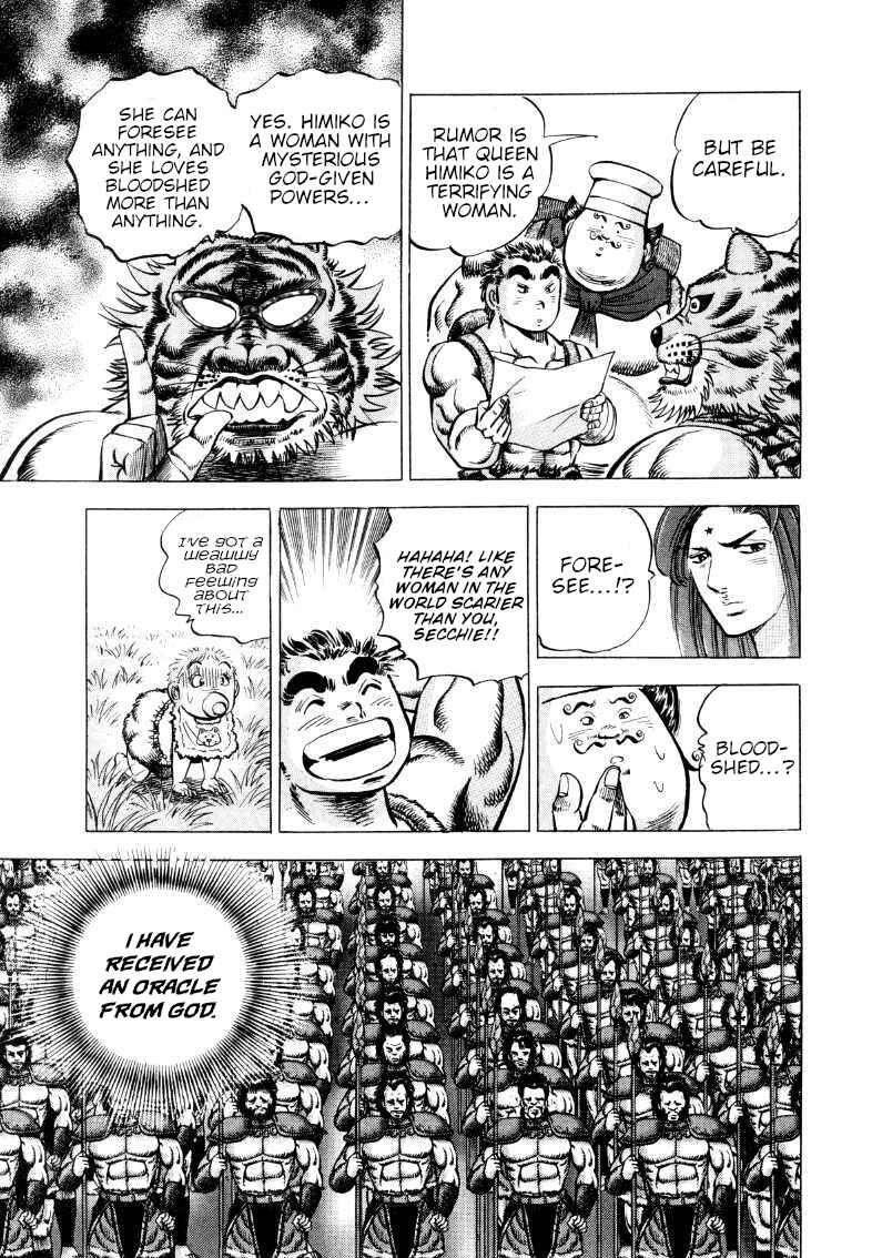 Page 14 Chapter 289 Sora Yori Takaku