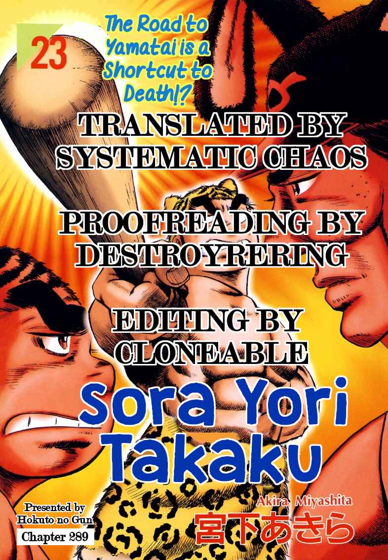 Page 16 Chapter 289 Sora Yori Takaku