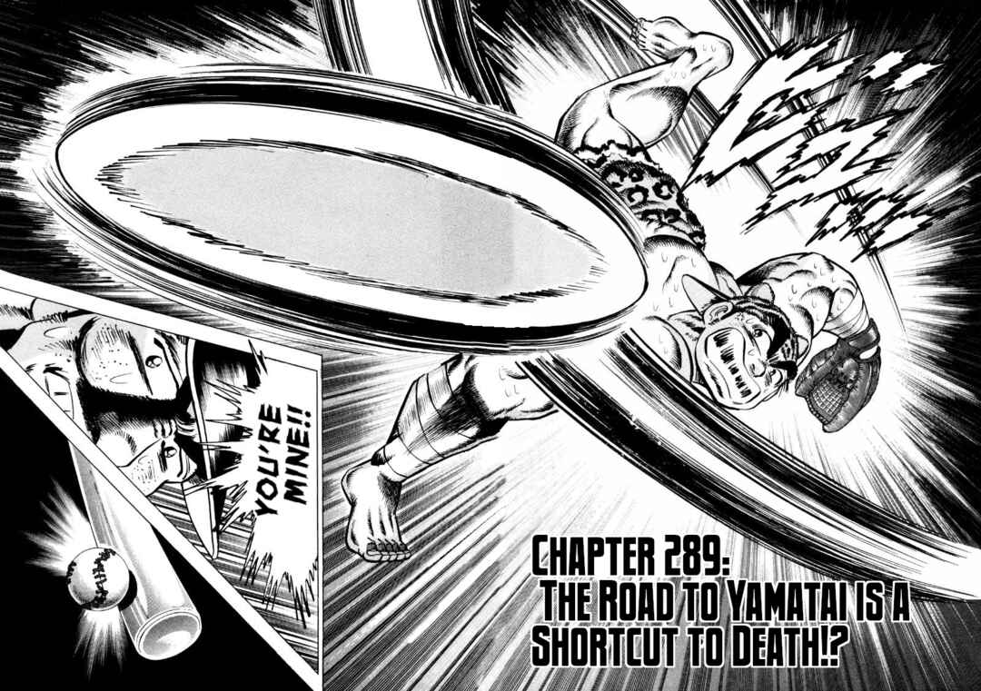 Page 2 Chapter 289 Sora Yori Takaku
