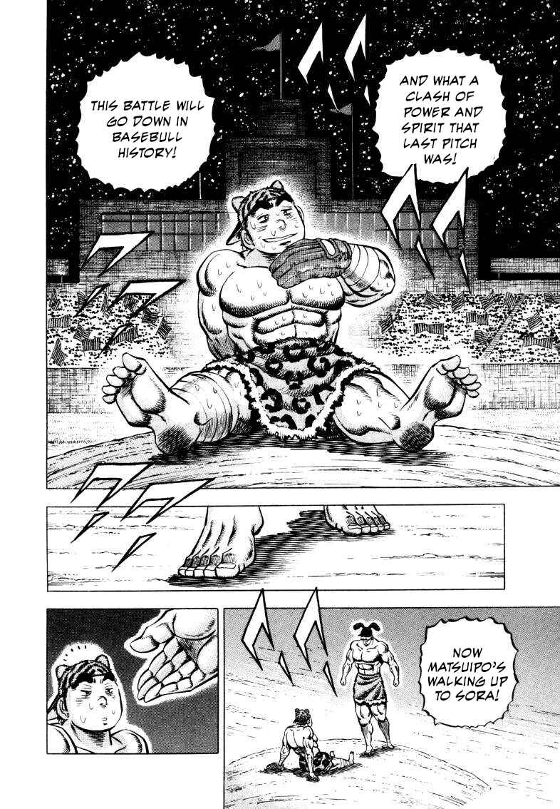 Page 9 Chapter 289 Sora Yori Takaku