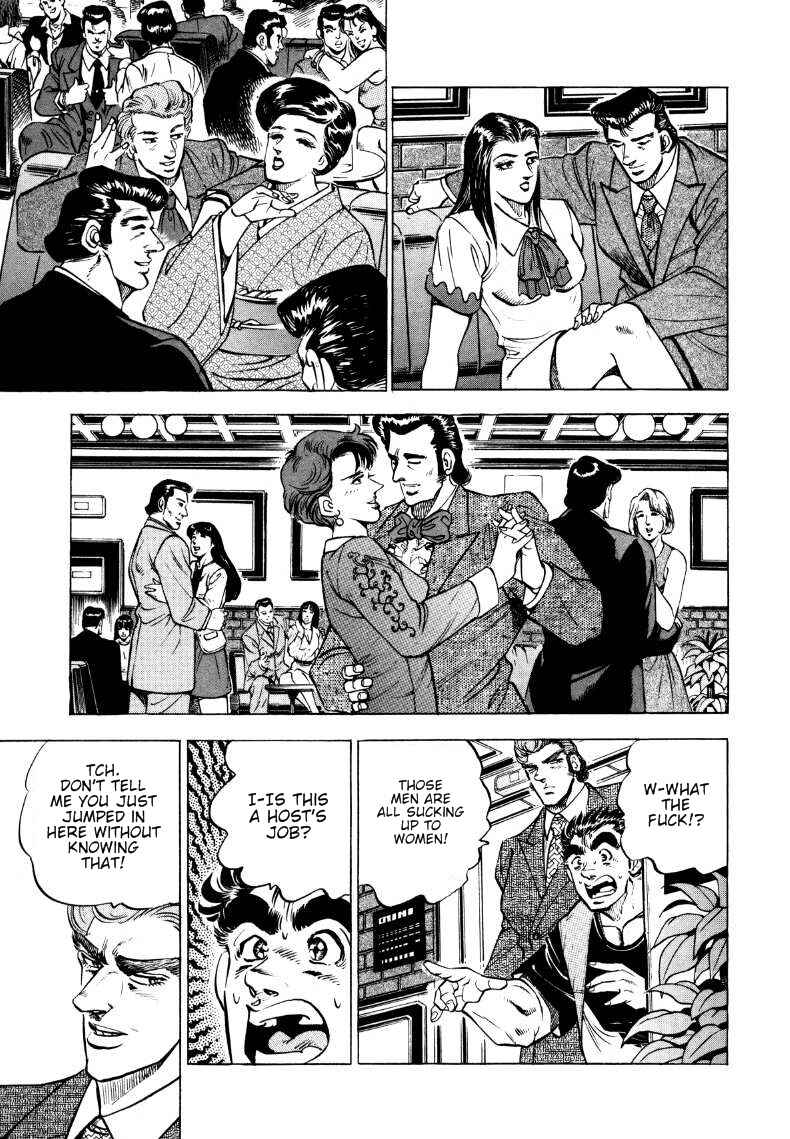Page 13 Chapter 2 Sora Yori Takaku
