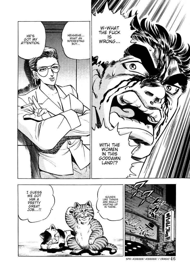 Page 20 Chapter 2 Sora Yori Takaku