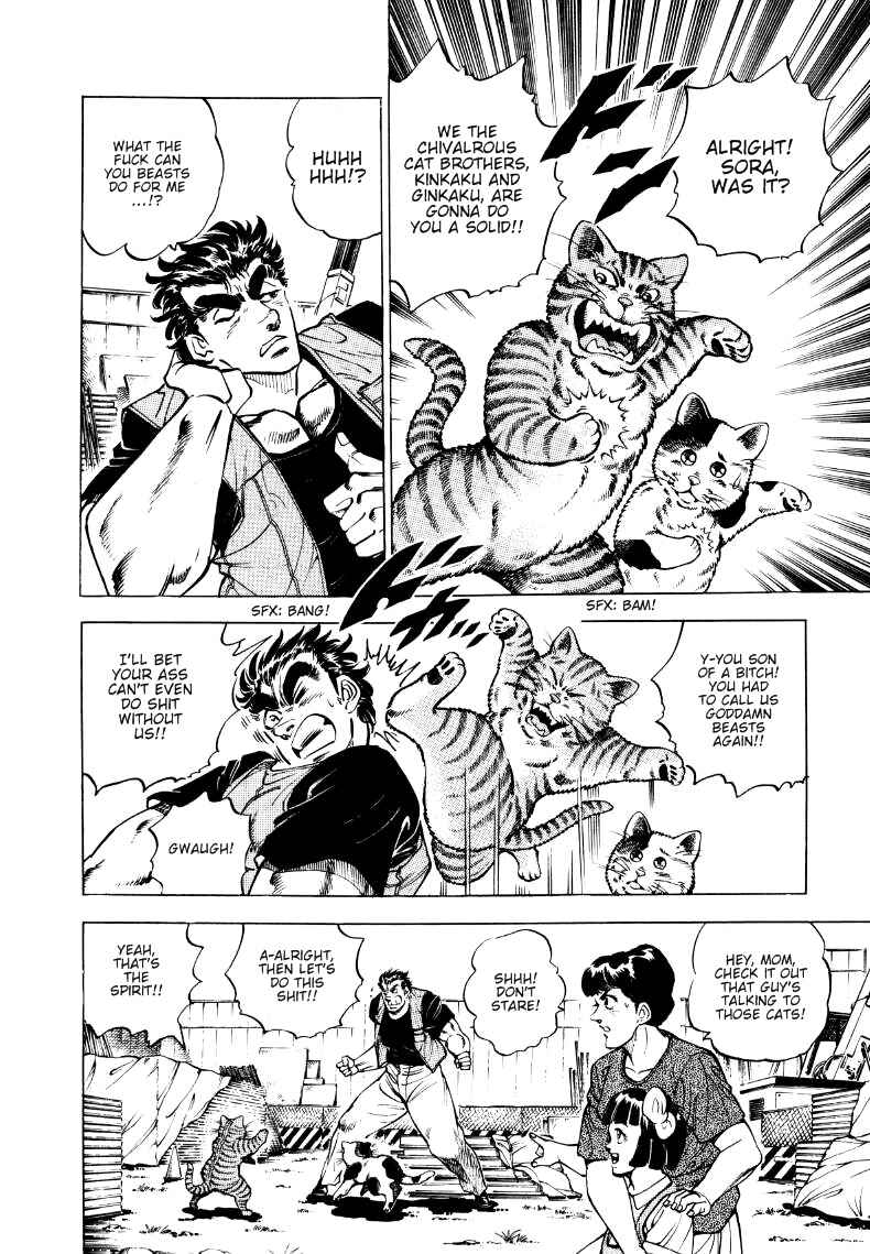 Page 4 Chapter 2 Sora Yori Takaku