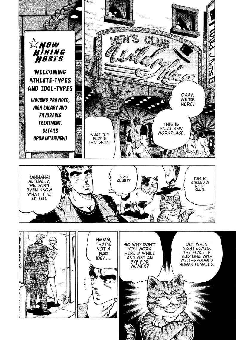 Page 6 Chapter 2 Sora Yori Takaku