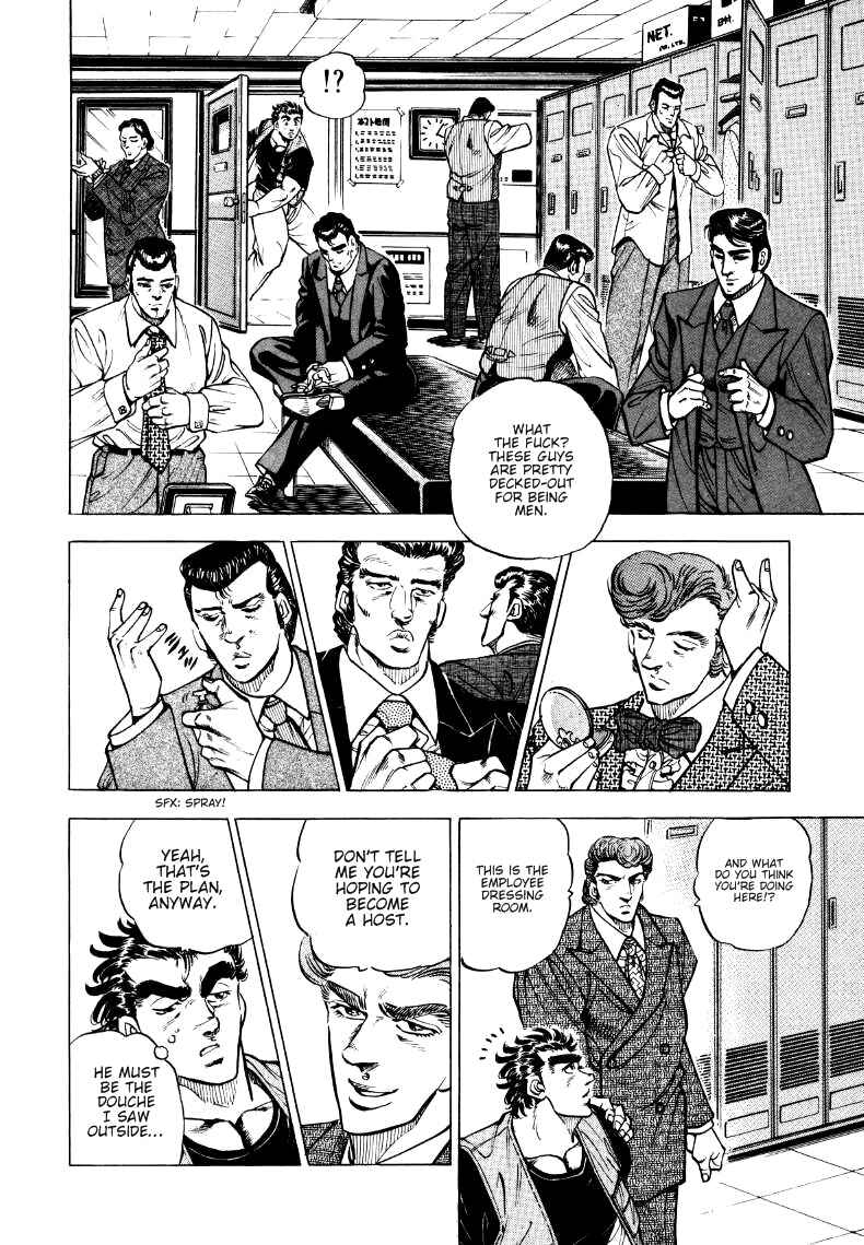 Page 8 Chapter 2 Sora Yori Takaku