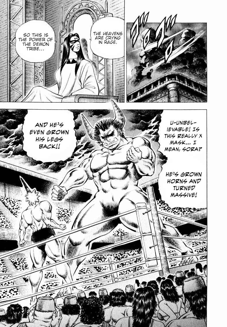 Page 4 Chapter 305 Sora Yori Takaku