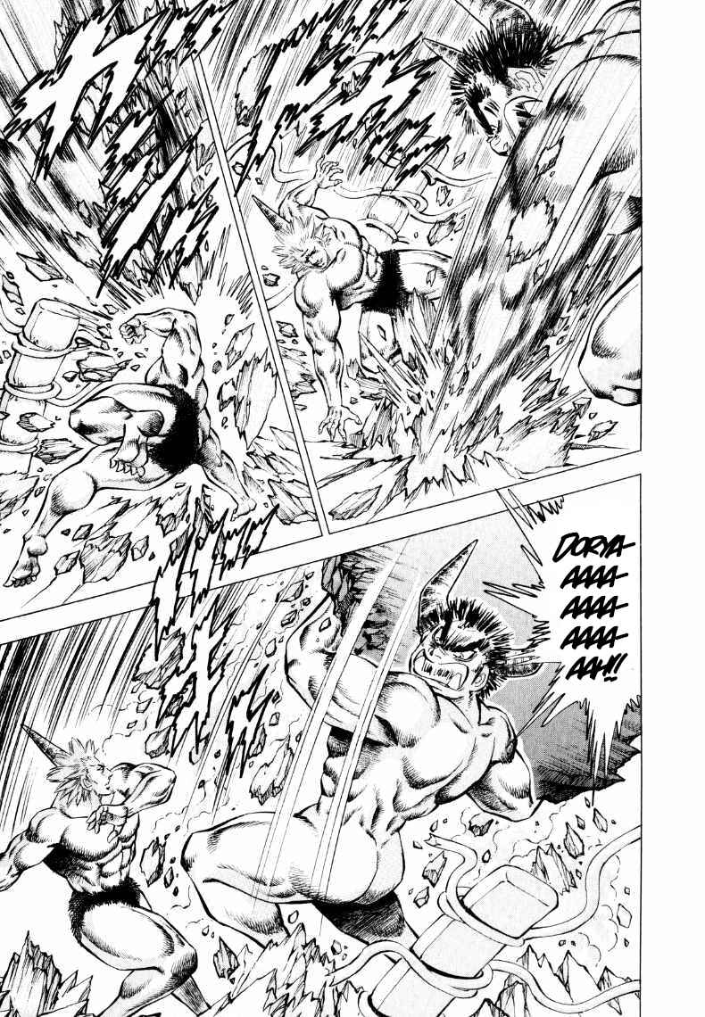 Page 6 Chapter 305 Sora Yori Takaku