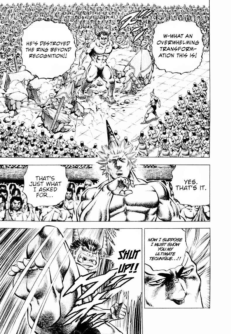 Page 8 Chapter 305 Sora Yori Takaku