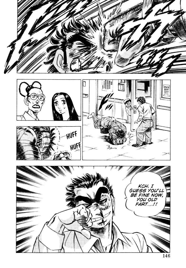 Page 16 Chapter 215 Sora Yori Takaku