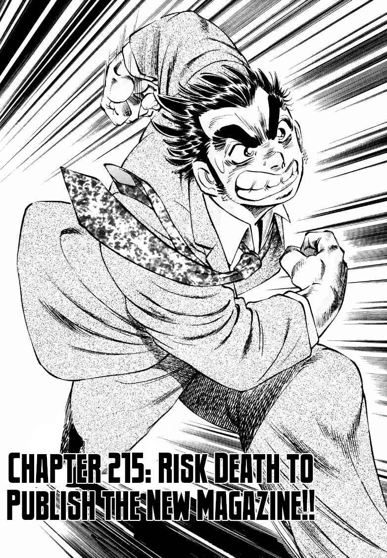 Page 2 Chapter 215 Sora Yori Takaku