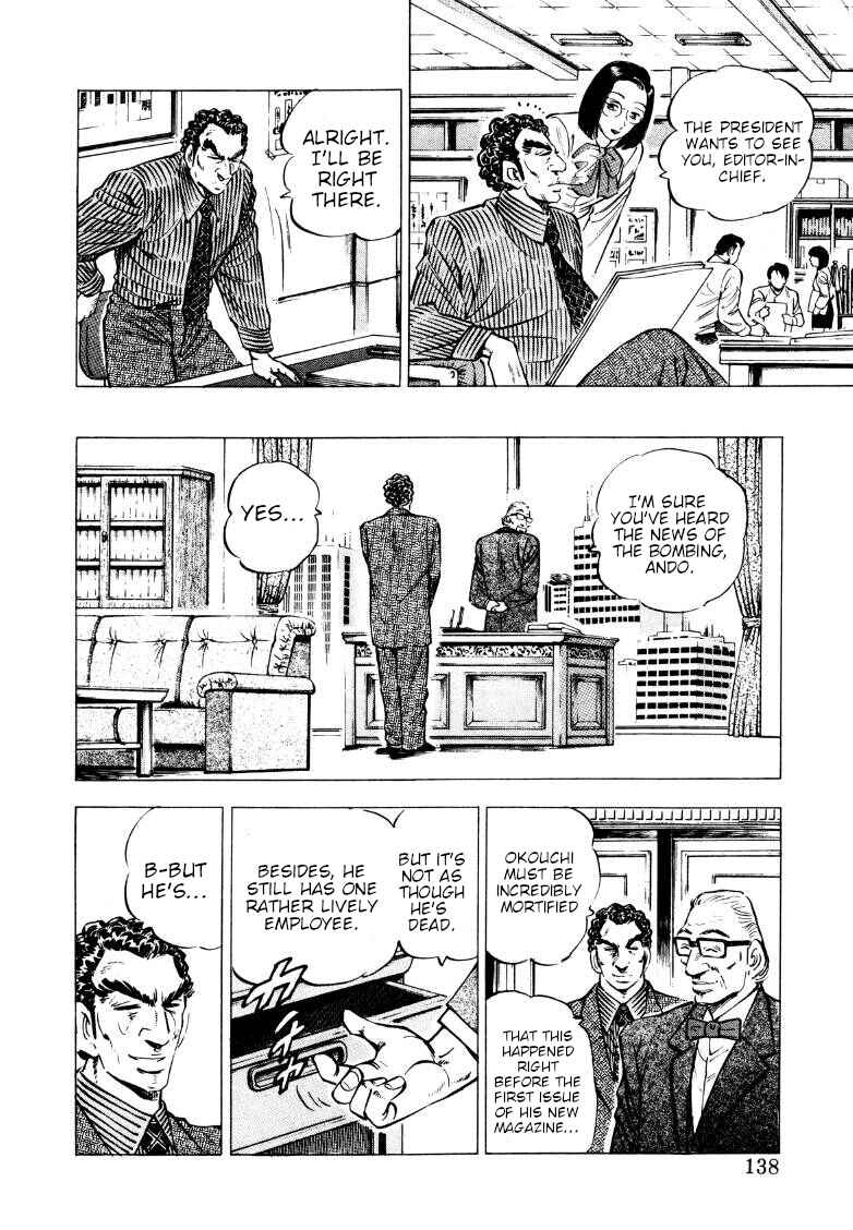 Page 8 Chapter 215 Sora Yori Takaku