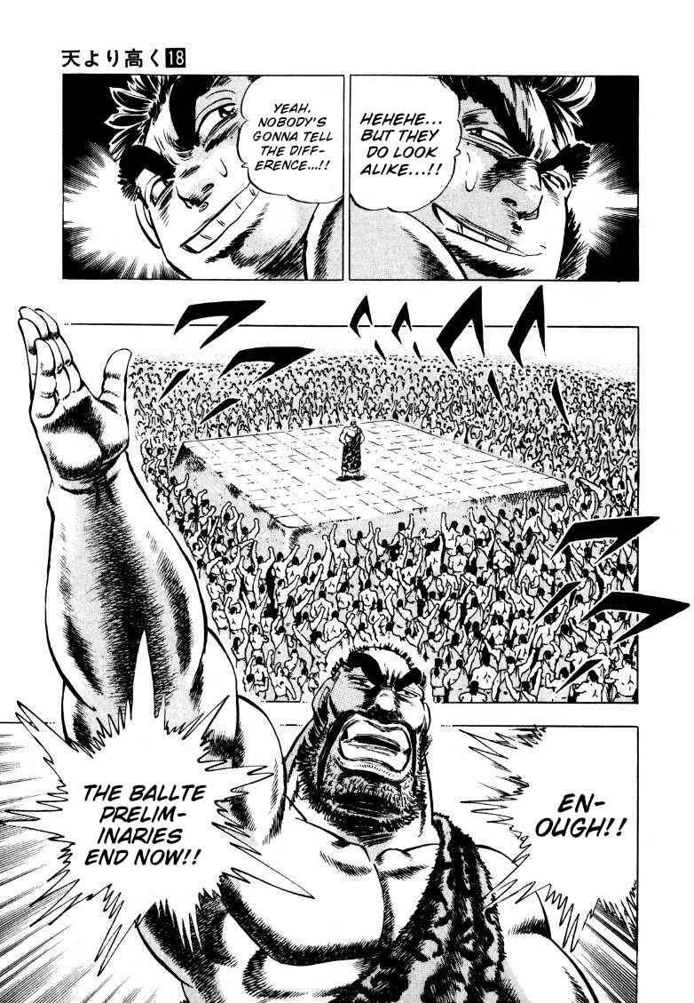 Page 10 Chapter 232 Sora Yori Takaku