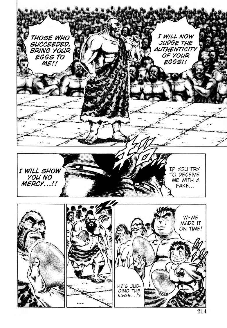 Page 11 Chapter 232 Sora Yori Takaku