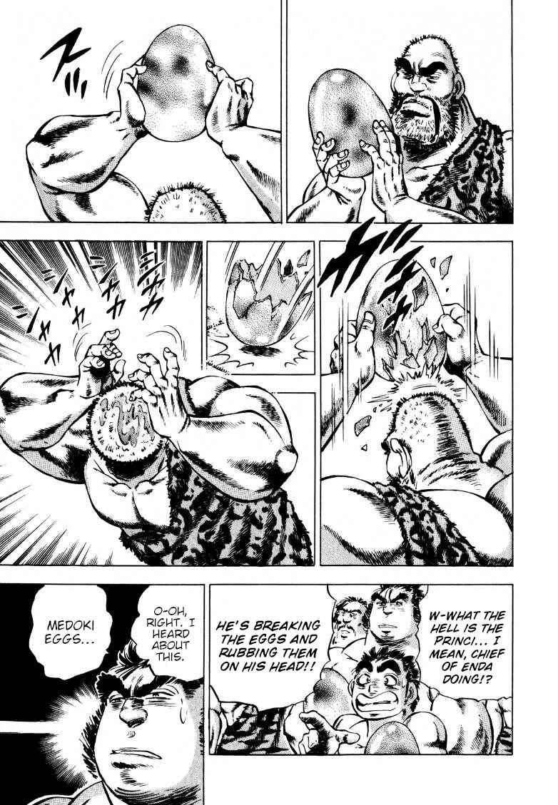 Page 12 Chapter 232 Sora Yori Takaku