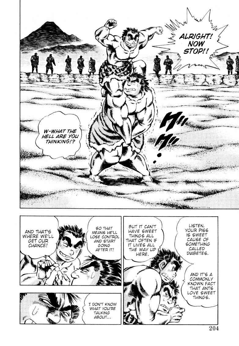 Page 2 Chapter 232 Sora Yori Takaku