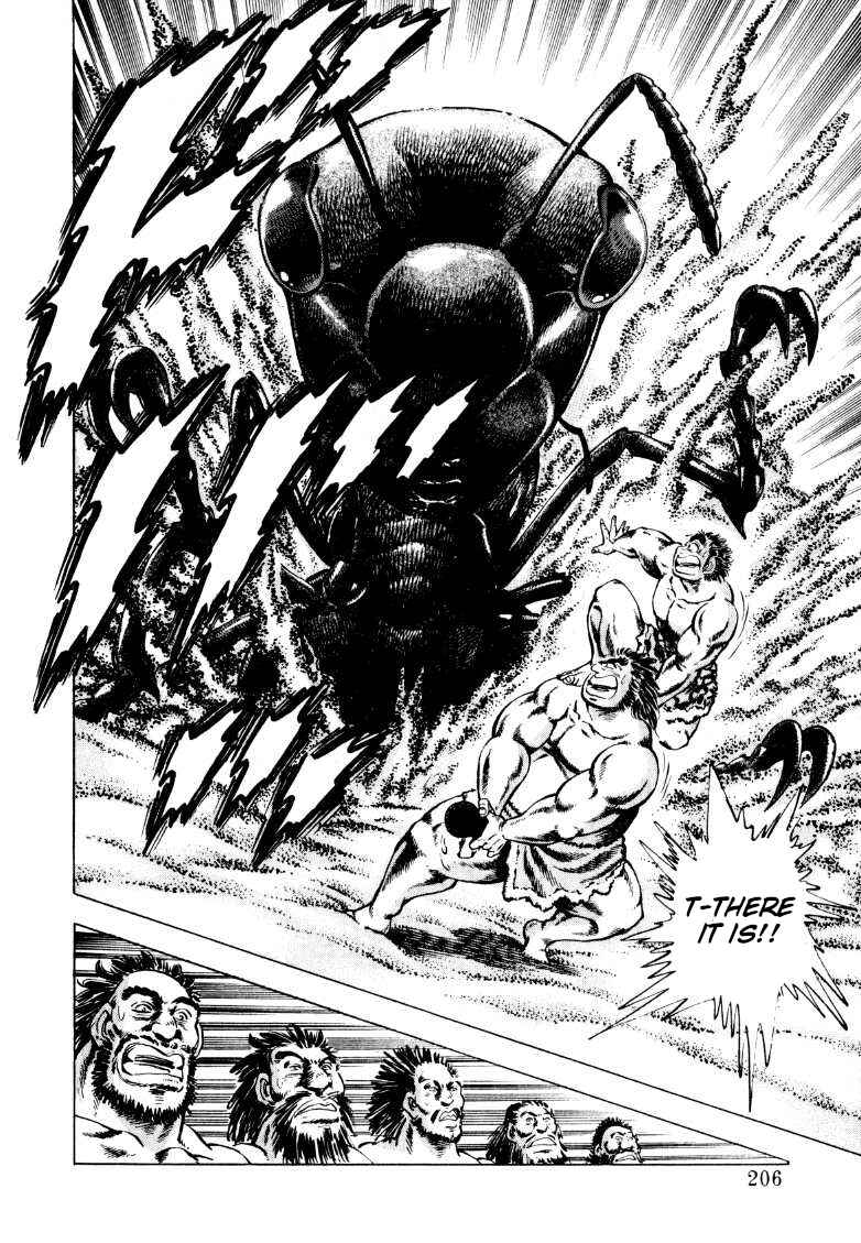 Page 4 Chapter 232 Sora Yori Takaku