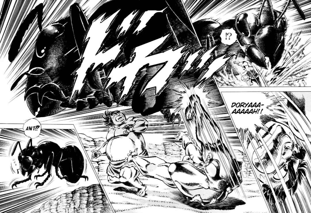 Page 6 Chapter 232 Sora Yori Takaku
