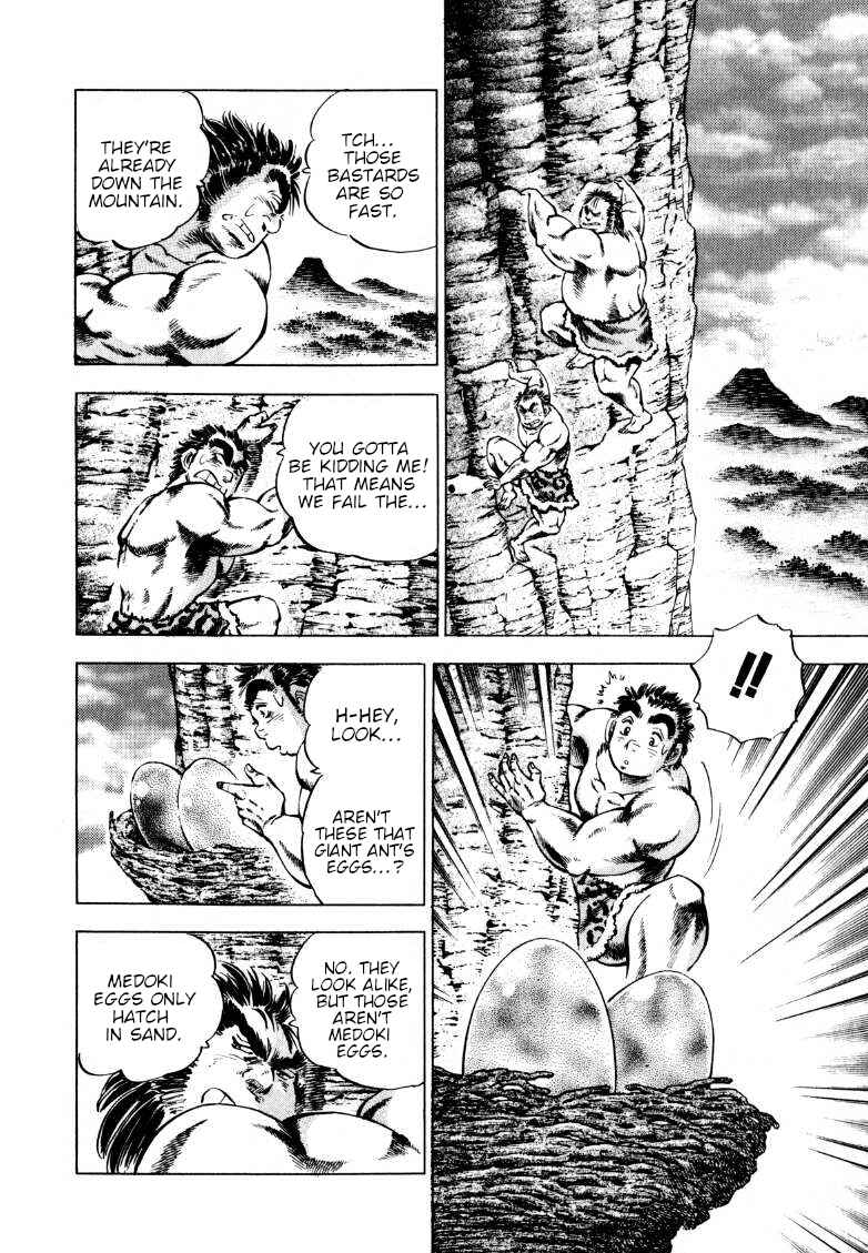 Page 9 Chapter 232 Sora Yori Takaku