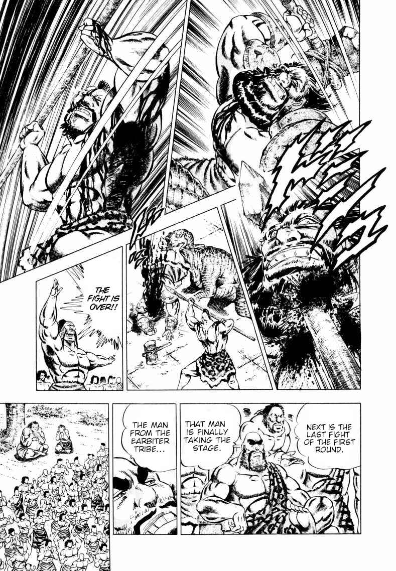 Page 3 Chapter 238 Sora Yori Takaku
