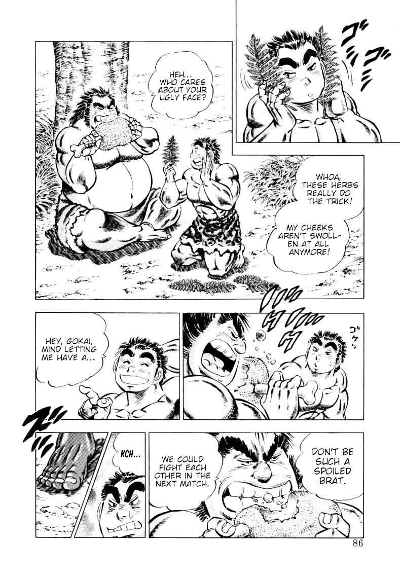 Page 4 Chapter 238 Sora Yori Takaku