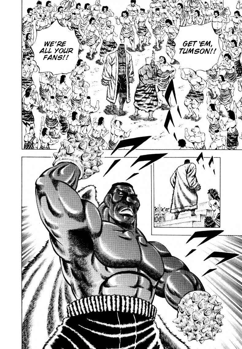 Page 6 Chapter 238 Sora Yori Takaku