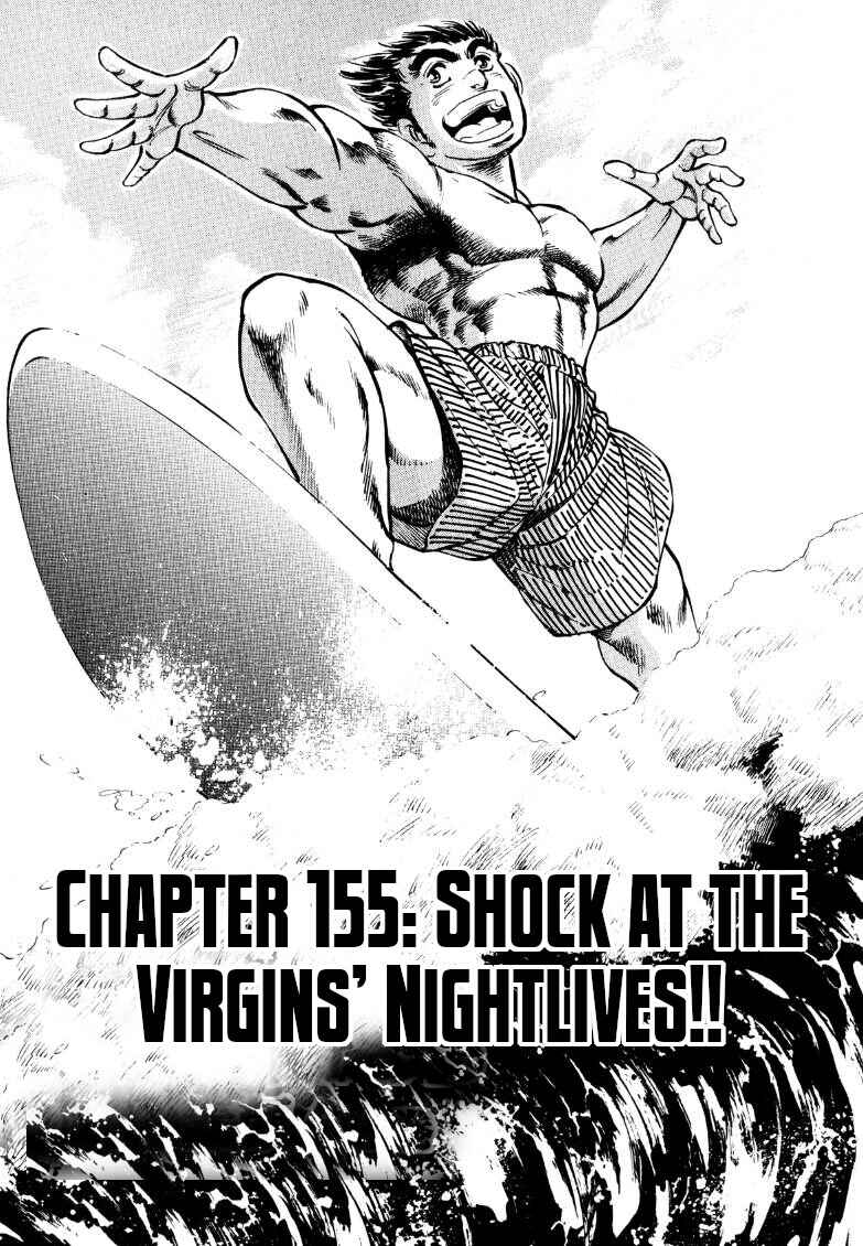 Page 1 Chapter 155 Sora Yori Takaku