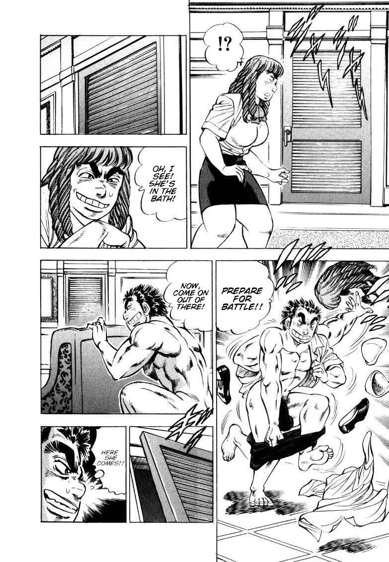 Page 10 Chapter 155 Sora Yori Takaku