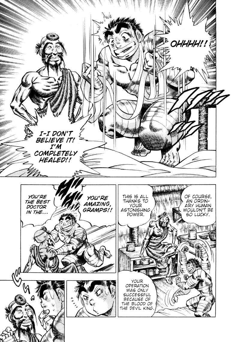 Page 5 Chapter 262 Sora Yori Takaku