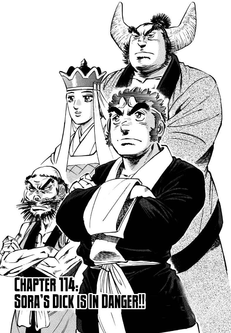 Page 1 Chapter 114 Sora Yori Takaku