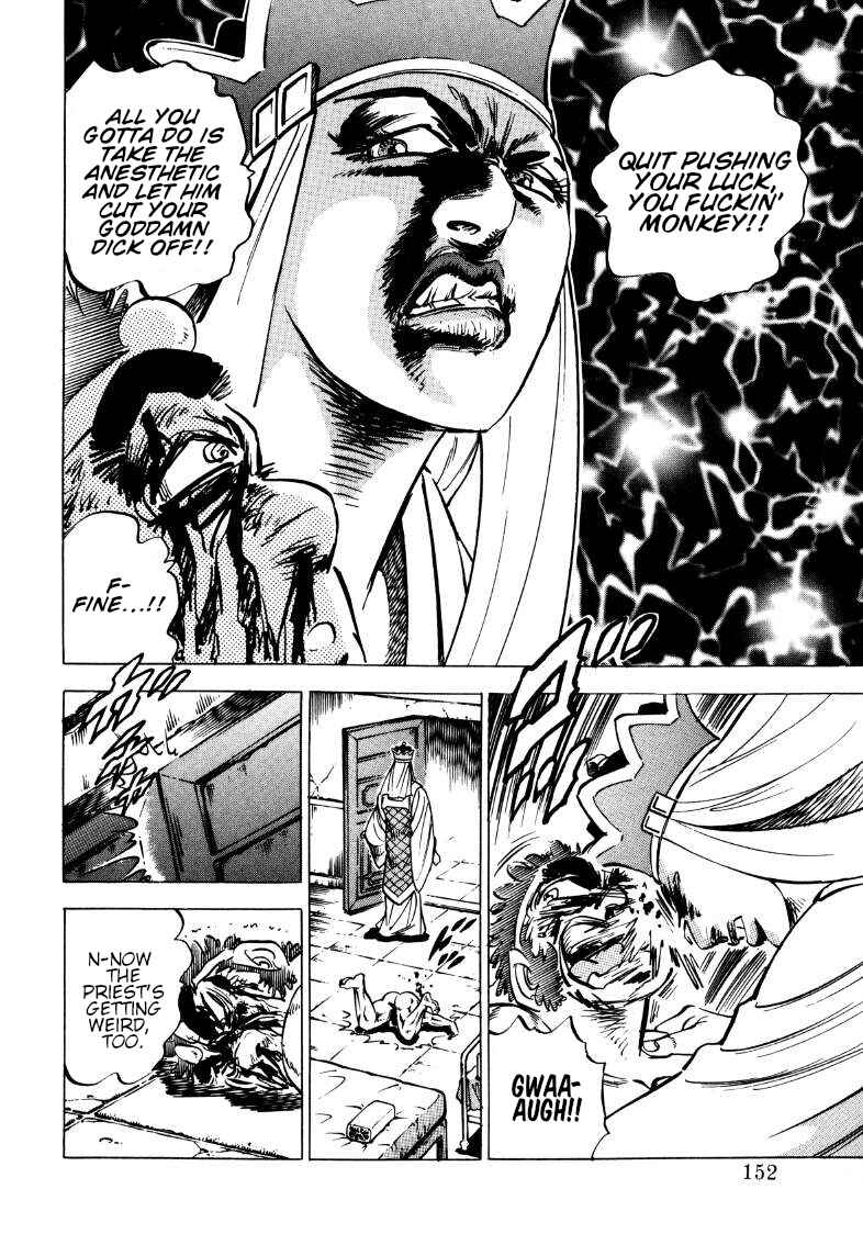 Page 6 Chapter 114 Sora Yori Takaku