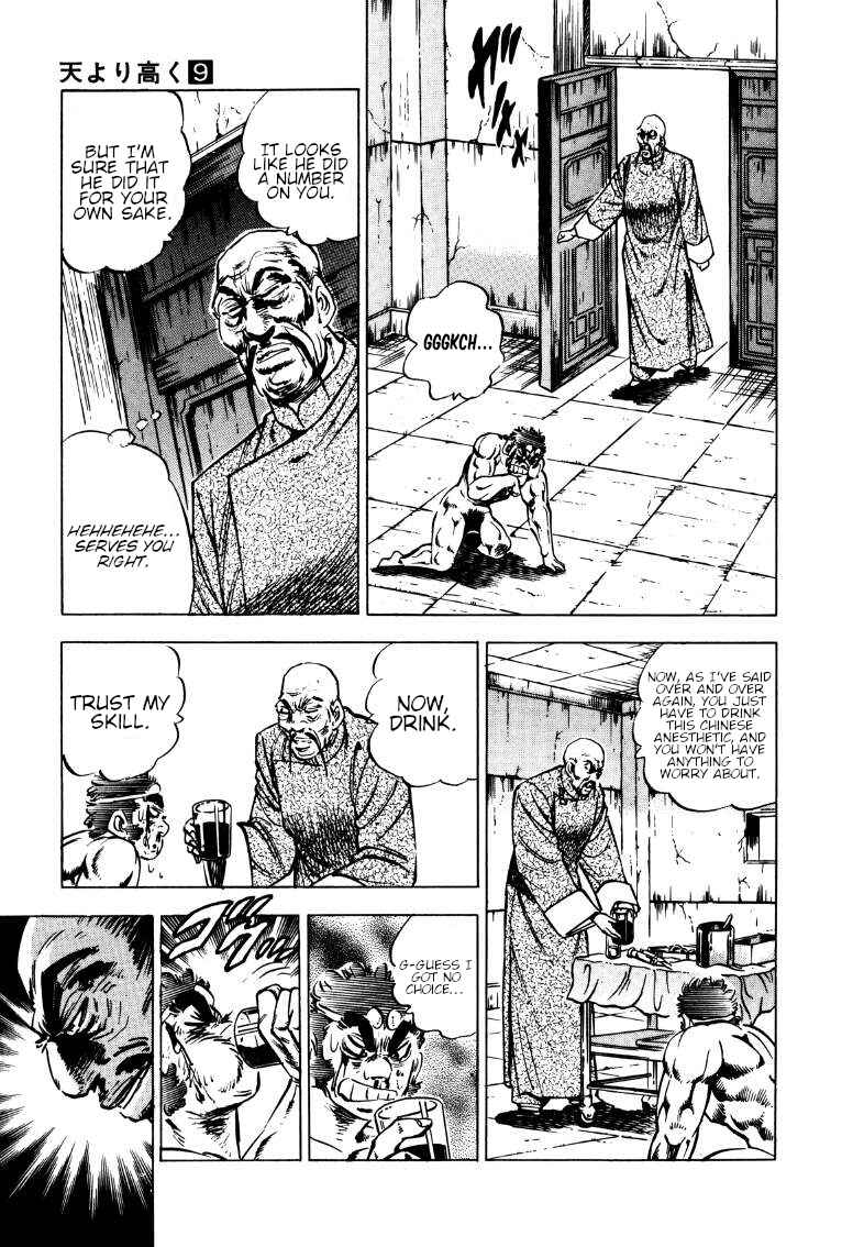 Page 7 Chapter 114 Sora Yori Takaku