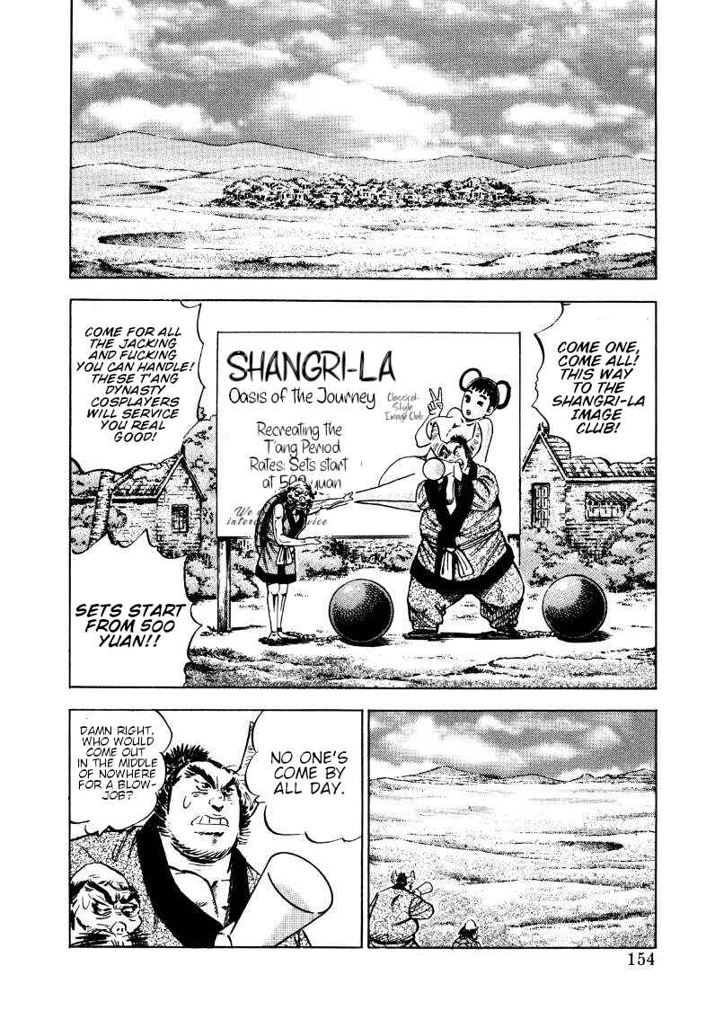 Page 8 Chapter 114 Sora Yori Takaku