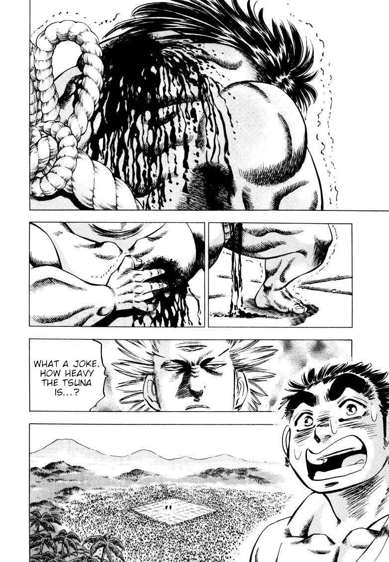 Page 2 Chapter 253 Sora Yori Takaku