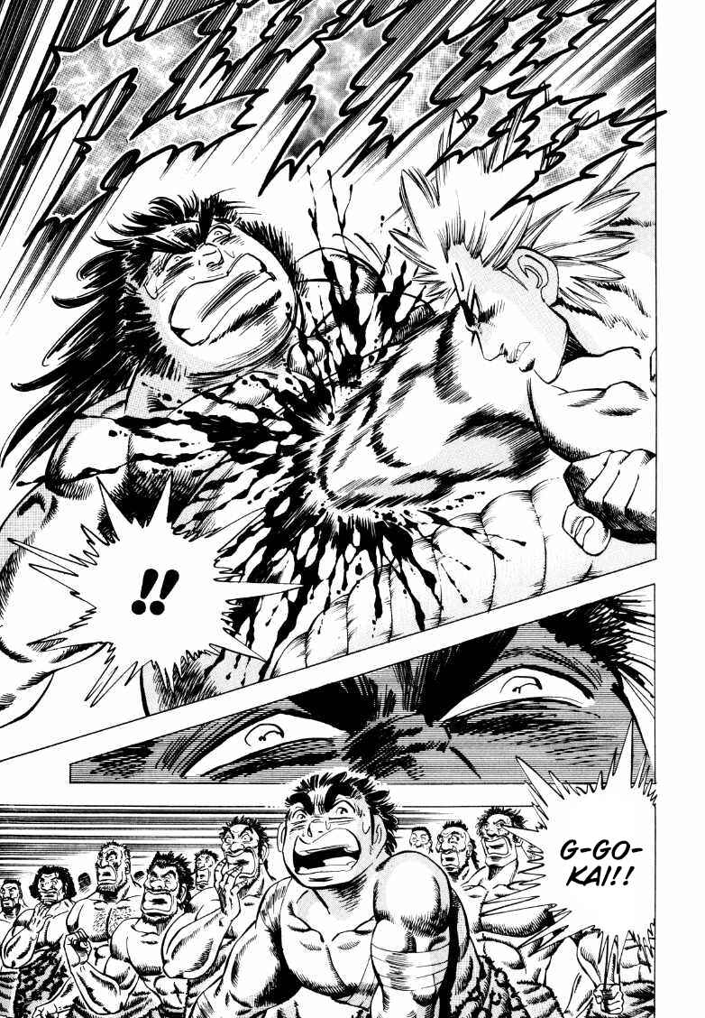 Page 5 Chapter 253 Sora Yori Takaku
