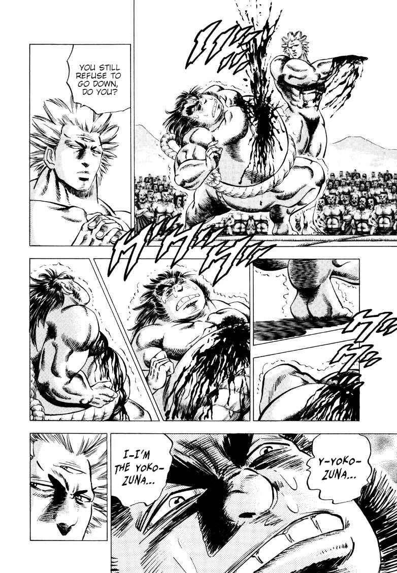Page 6 Chapter 253 Sora Yori Takaku