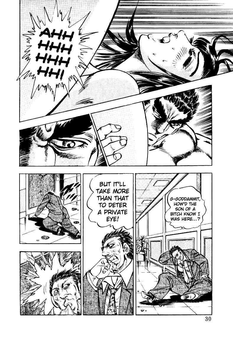 Page 12 Chapter 28 Sora Yori Takaku