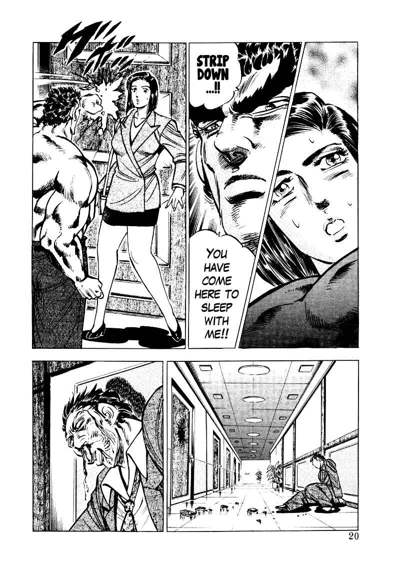Page 2 Chapter 28 Sora Yori Takaku