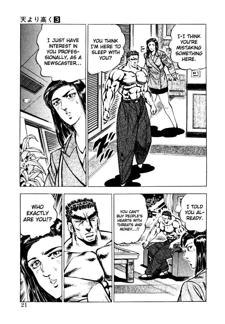 Page 3 Chapter 28 Sora Yori Takaku