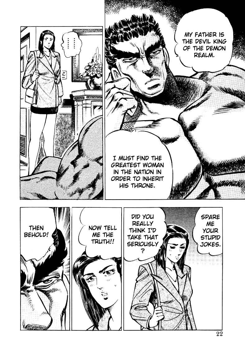 Page 4 Chapter 28 Sora Yori Takaku