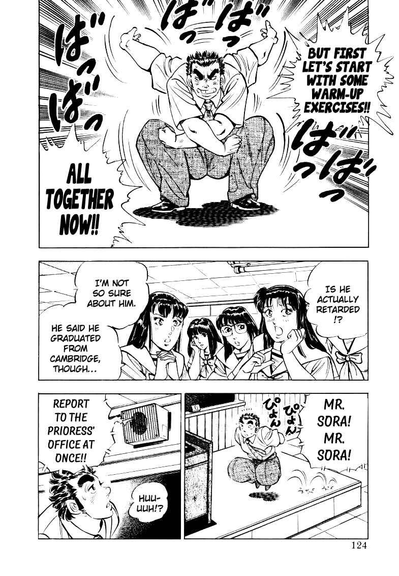 Page 10 Chapter 21 Sora Yori Takaku