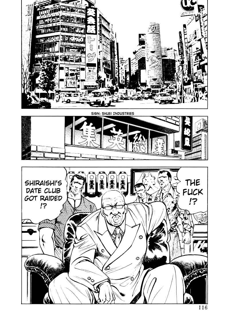 Page 2 Chapter 21 Sora Yori Takaku